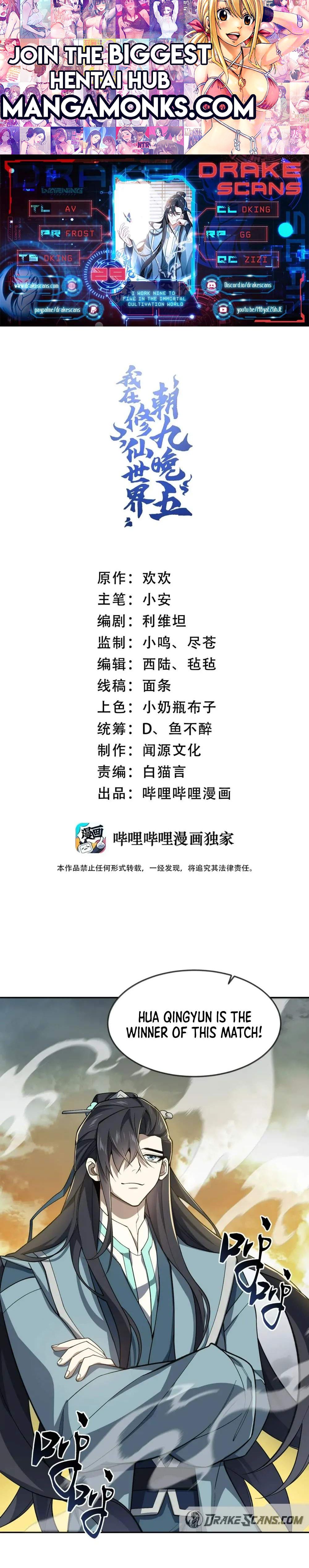 I Work Nine To Five In The Immortal Cultivation World chapter 29 page 1