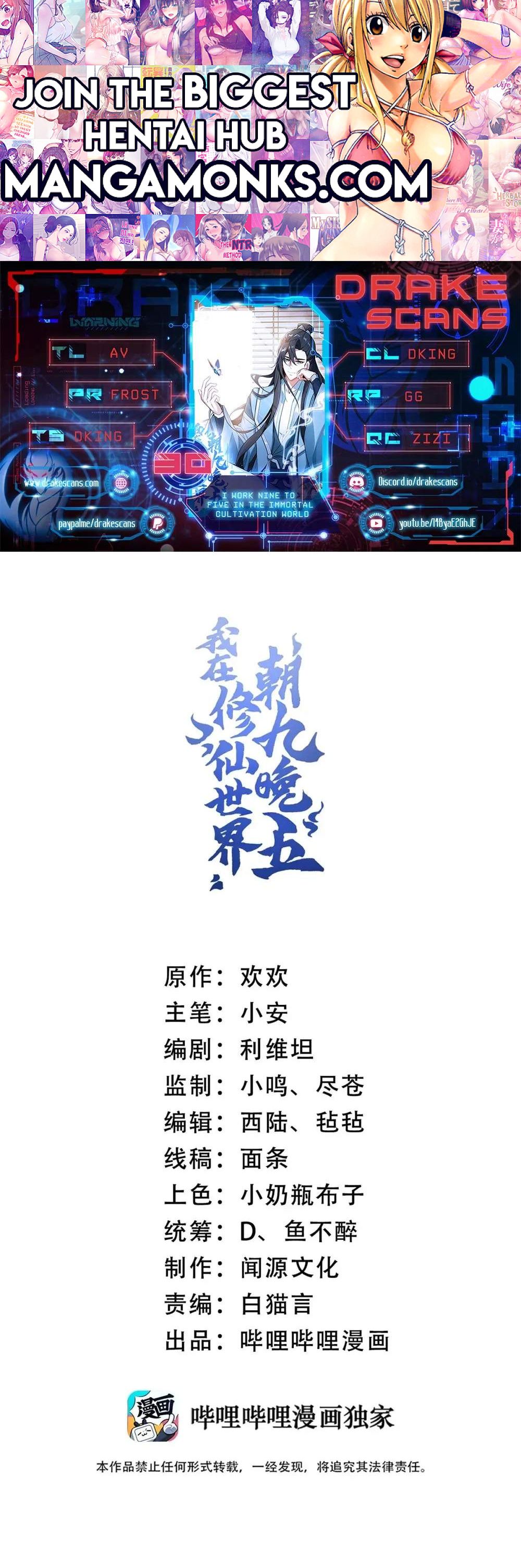 I Work Nine To Five In The Immortal Cultivation World chapter 30 page 1