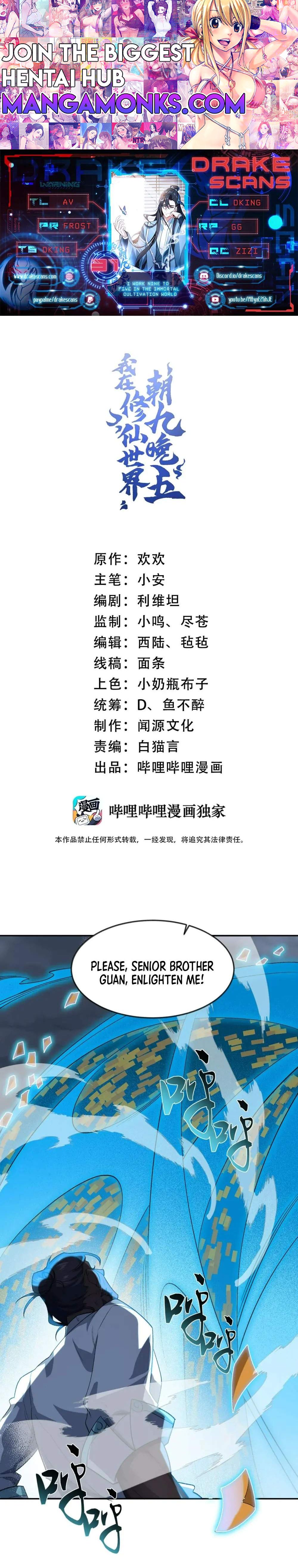 I Work Nine To Five In The Immortal Cultivation World chapter 31 page 1