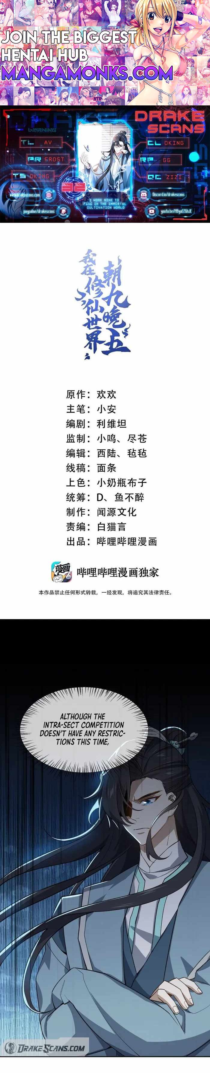 I Work Nine To Five In The Immortal Cultivation World chapter 32 page 1