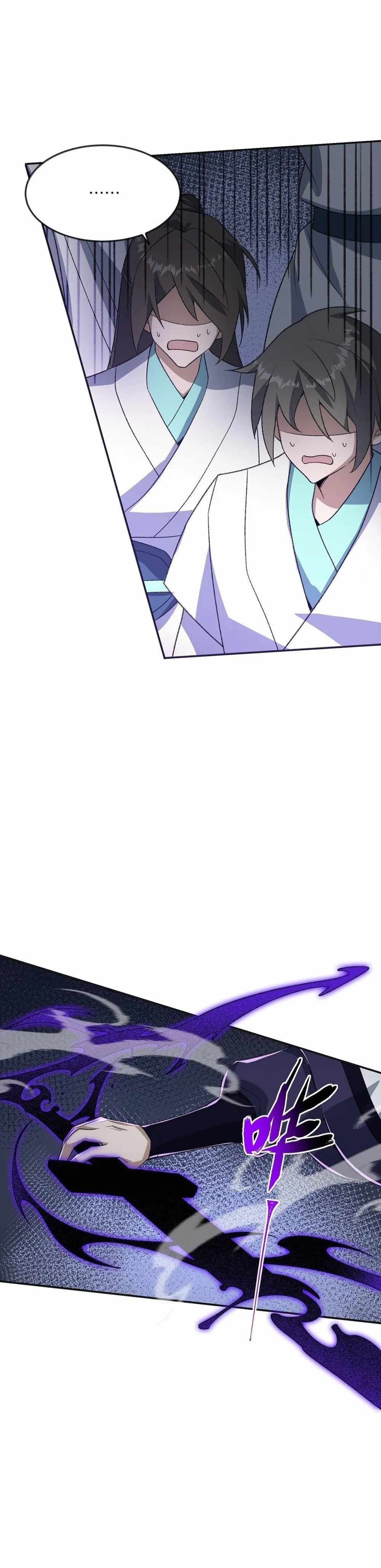 I Work Nine To Five In The Immortal Cultivation World chapter 33 page 4