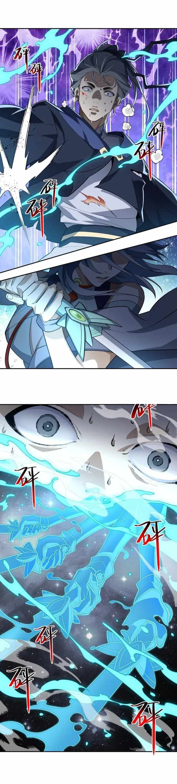 I Work Nine To Five In The Immortal Cultivation World chapter 34 page 18