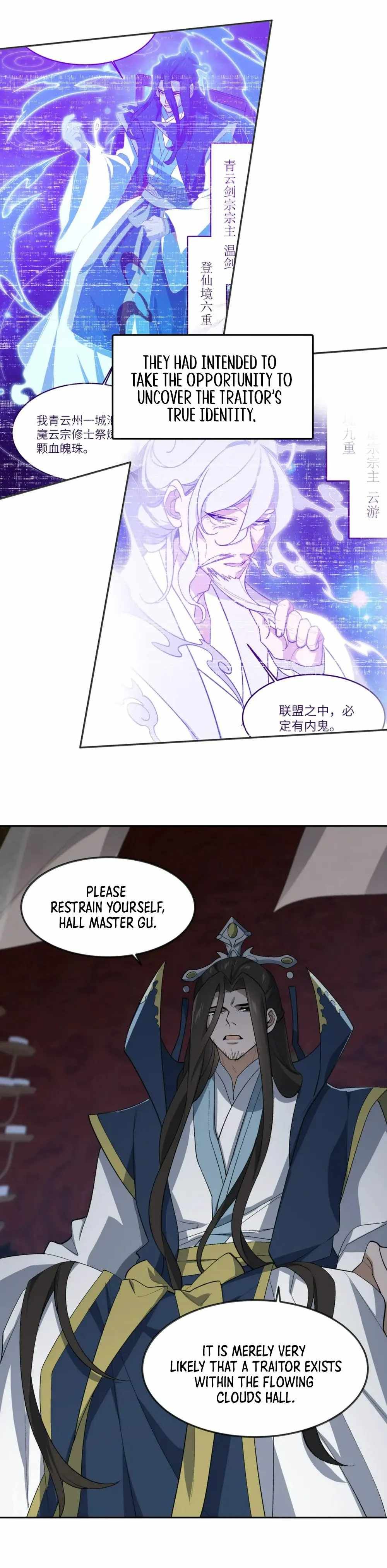 I Work Nine To Five In The Immortal Cultivation World chapter 36 page 3