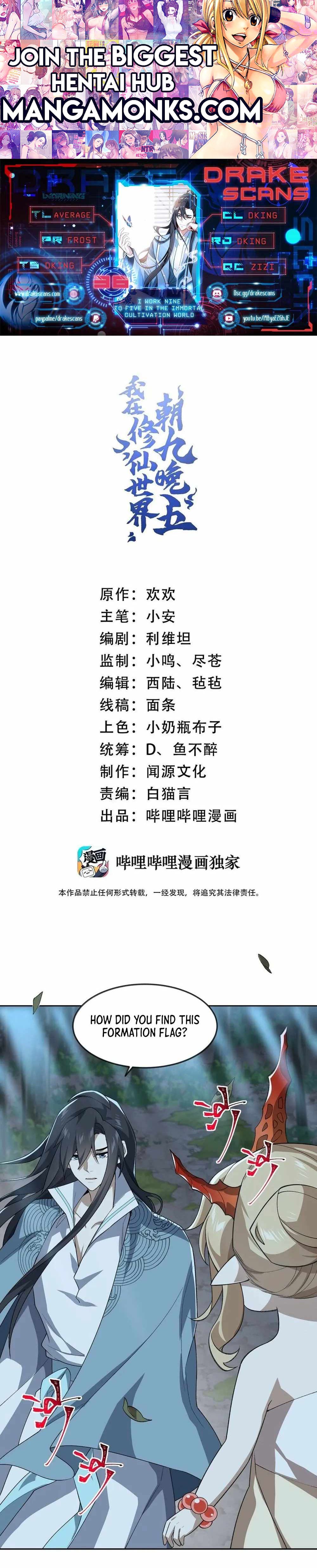 I Work Nine To Five In The Immortal Cultivation World chapter 37 page 1