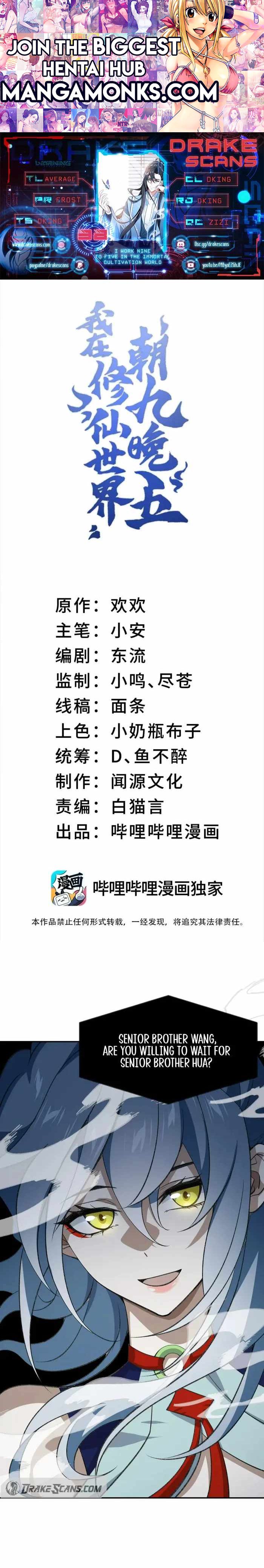 I Work Nine To Five In The Immortal Cultivation World chapter 38 page 1