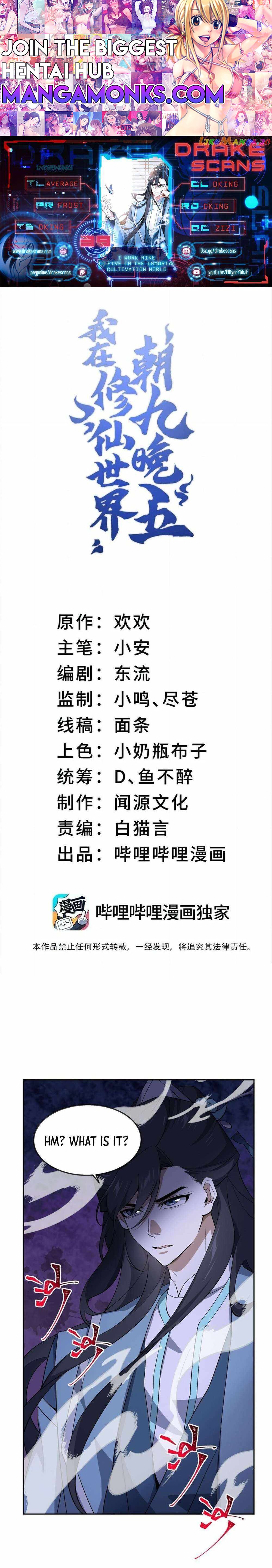 I Work Nine To Five In The Immortal Cultivation World chapter 39 page 1