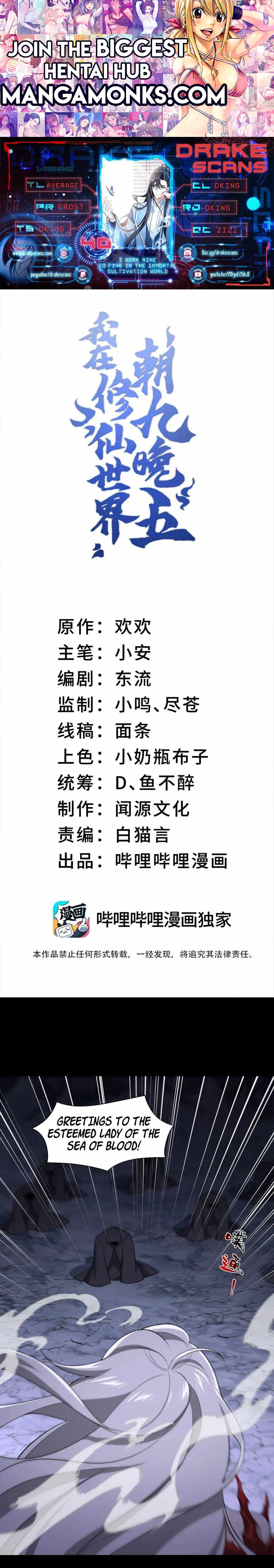 I Work Nine To Five In The Immortal Cultivation World chapter 40 page 1