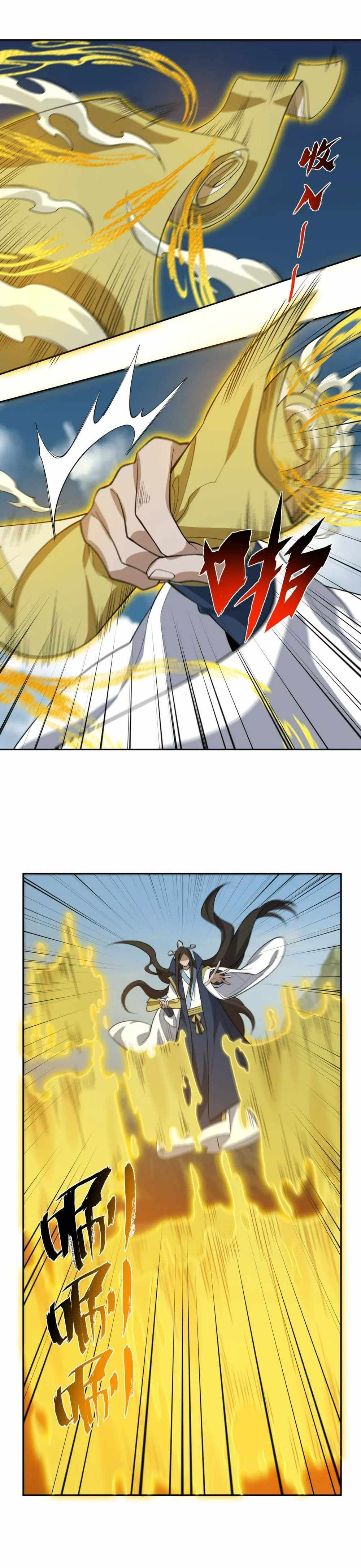 I Work Nine To Five In The Immortal Cultivation World chapter 40 page 12