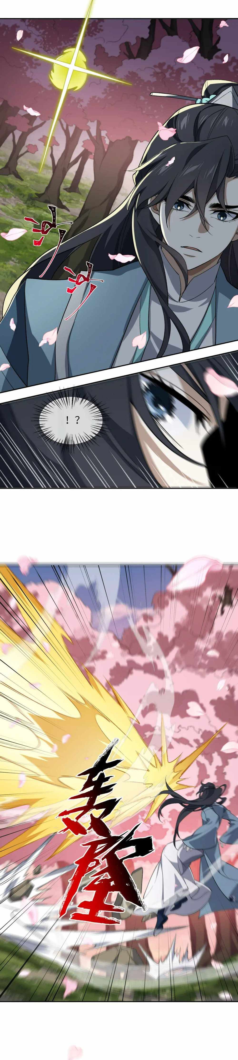 I Work Nine To Five In The Immortal Cultivation World chapter 40 page 19