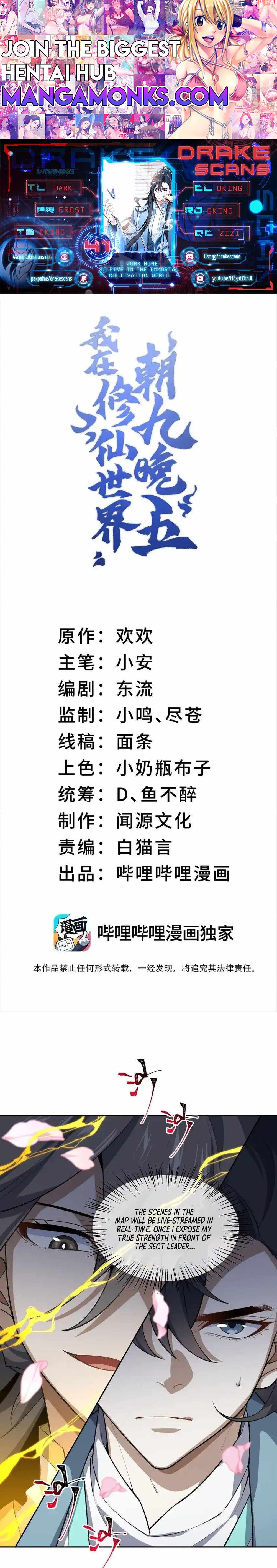 I Work Nine To Five In The Immortal Cultivation World chapter 41 page 1