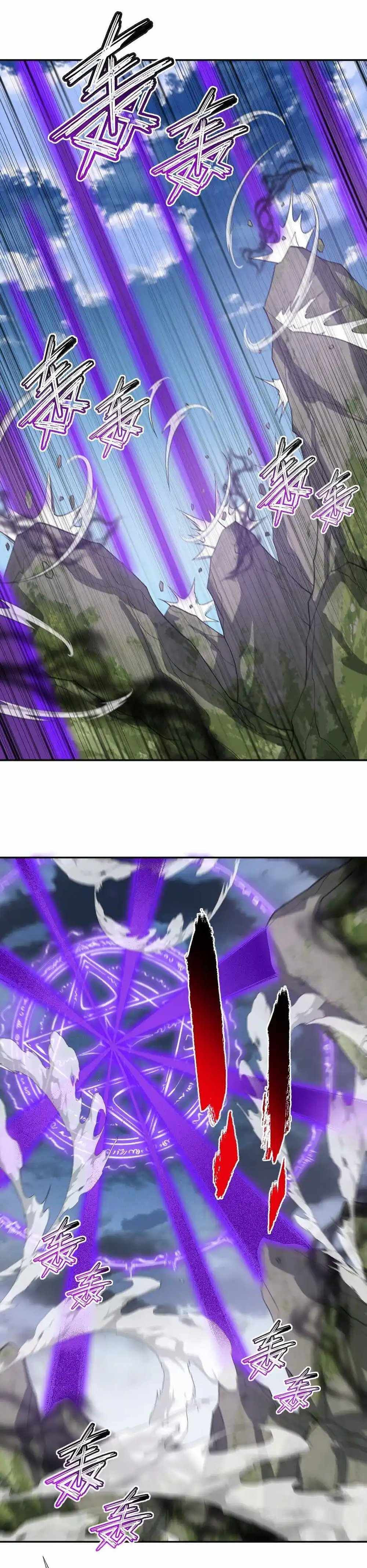 I Work Nine To Five In The Immortal Cultivation World chapter 41 page 19