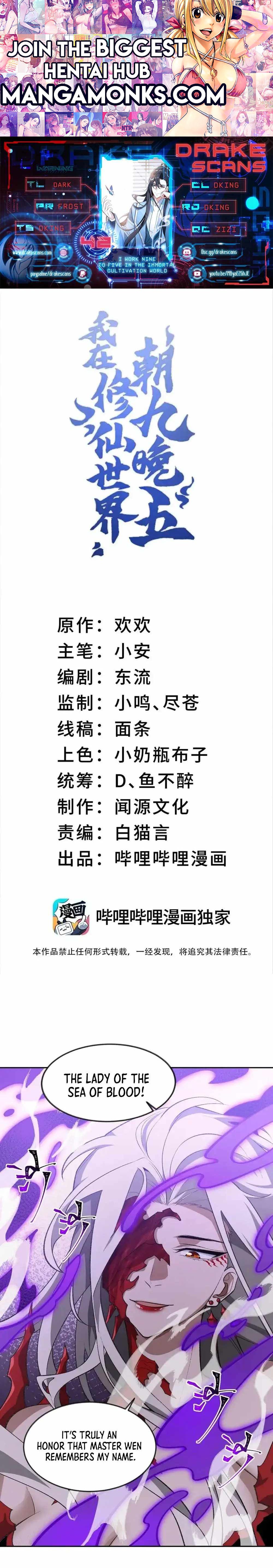 I Work Nine To Five In The Immortal Cultivation World chapter 42 page 1