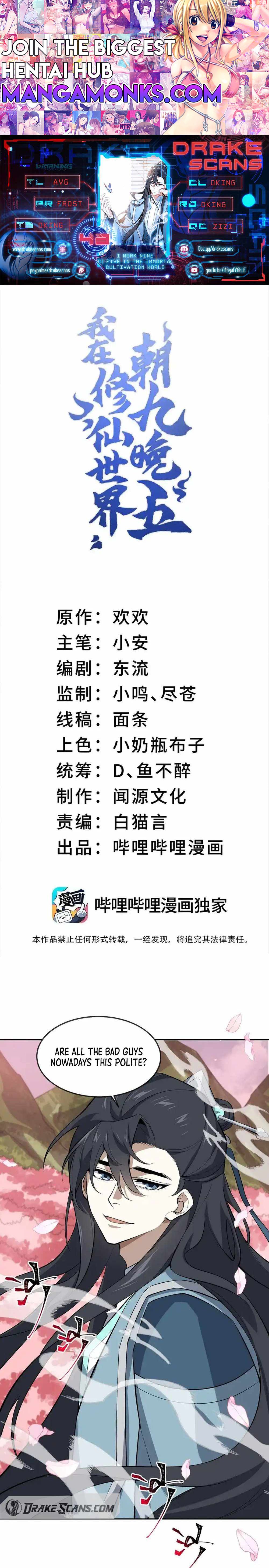 I Work Nine To Five In The Immortal Cultivation World chapter 43 page 1