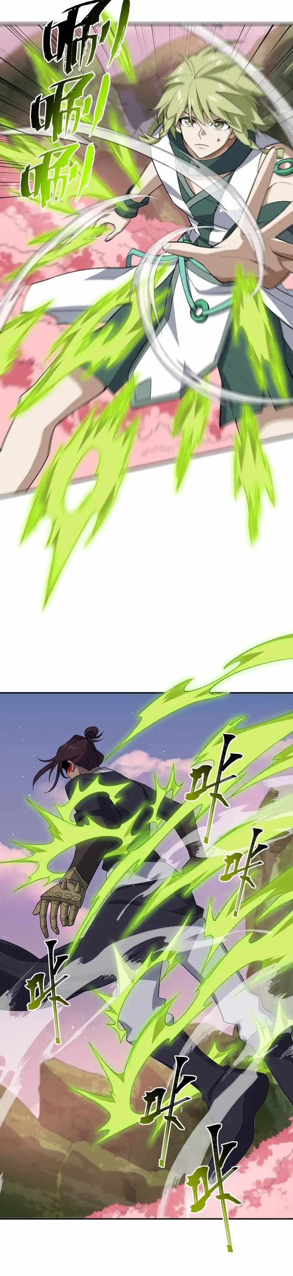 I Work Nine To Five In The Immortal Cultivation World chapter 44 page 4