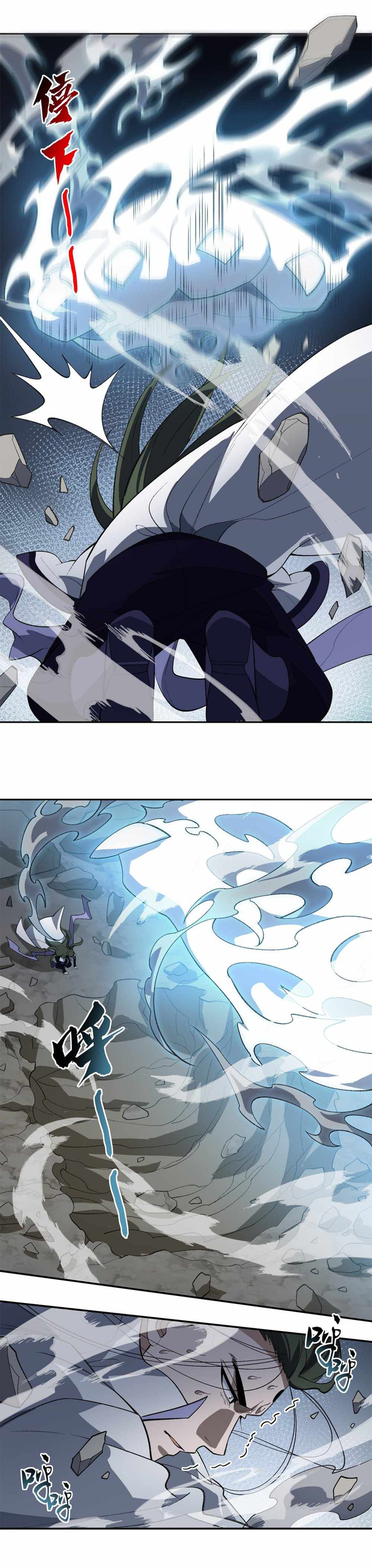 I Work Nine To Five In The Immortal Cultivation World chapter 46 page 12