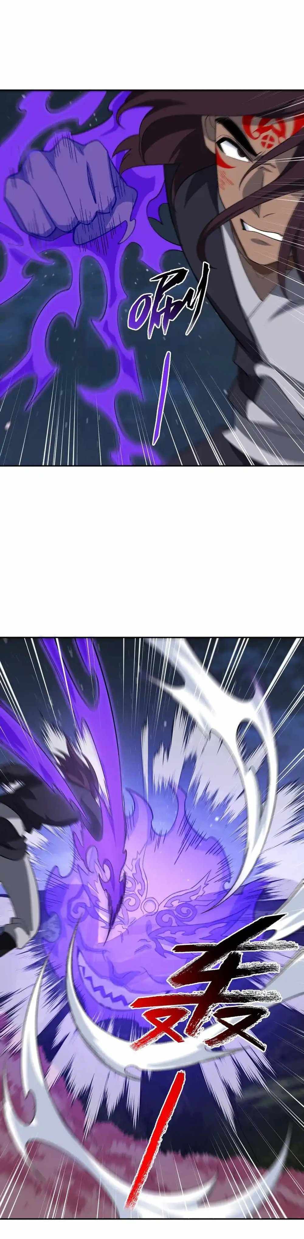 I Work Nine To Five In The Immortal Cultivation World chapter 47 page 2