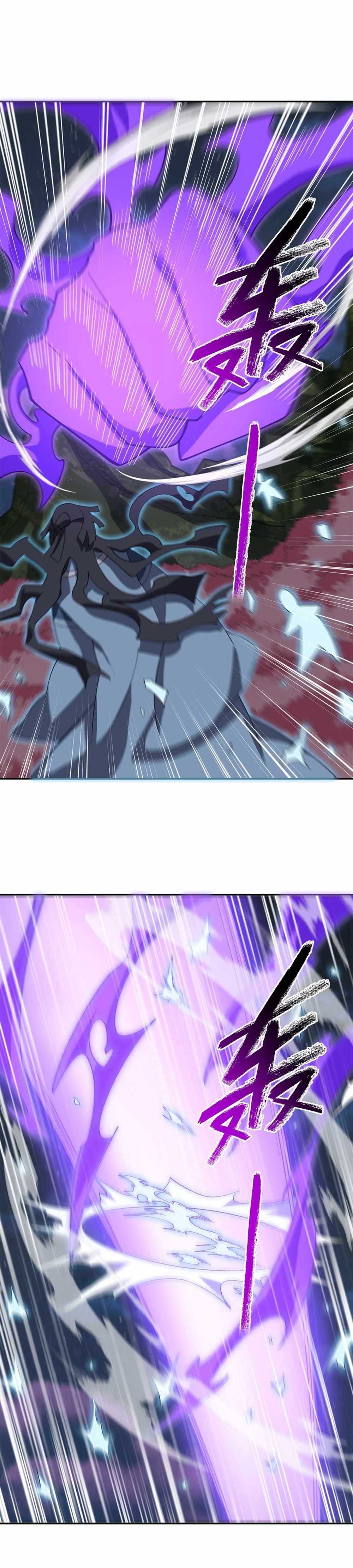 I Work Nine To Five In The Immortal Cultivation World chapter 48 page 2