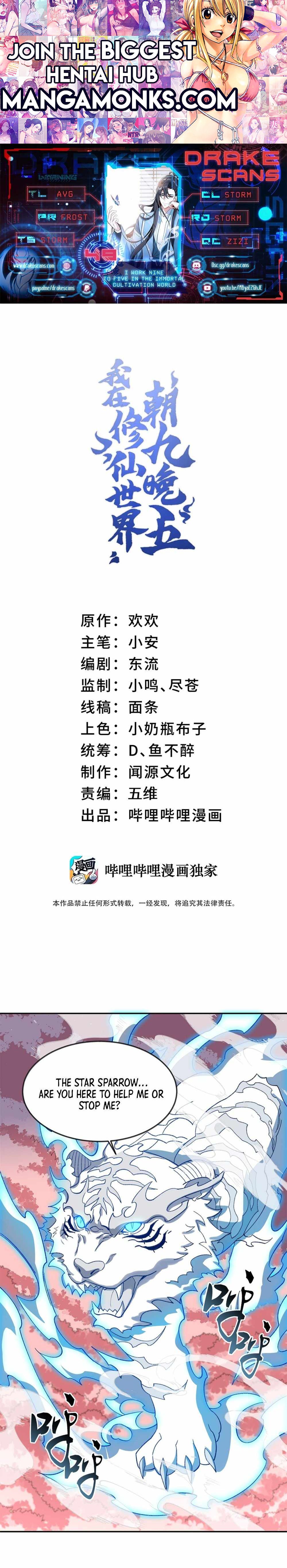 I Work Nine To Five In The Immortal Cultivation World chapter 49 page 1