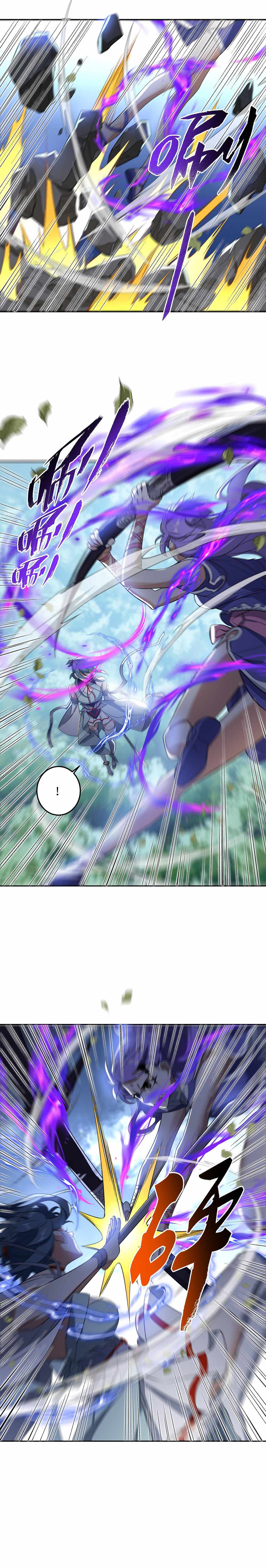 I Work Nine To Five In The Immortal Cultivation World chapter 5 page 6