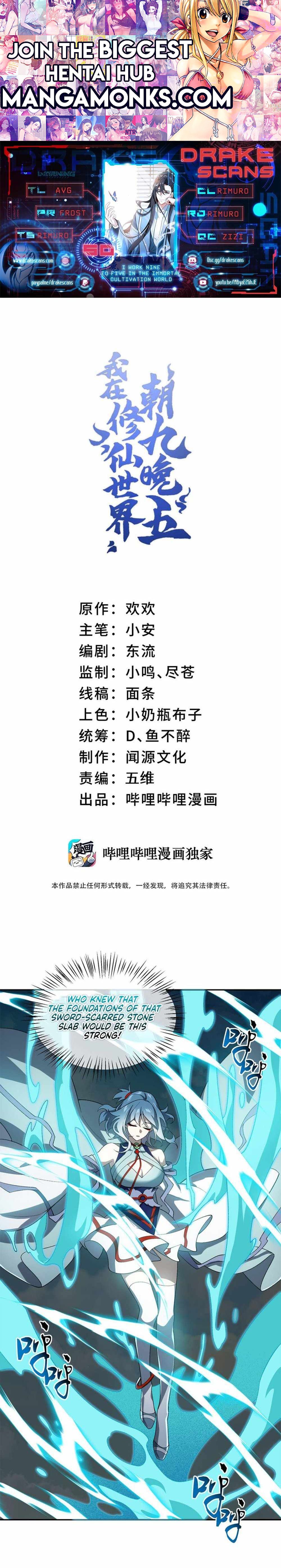 I Work Nine To Five In The Immortal Cultivation World chapter 50 page 1