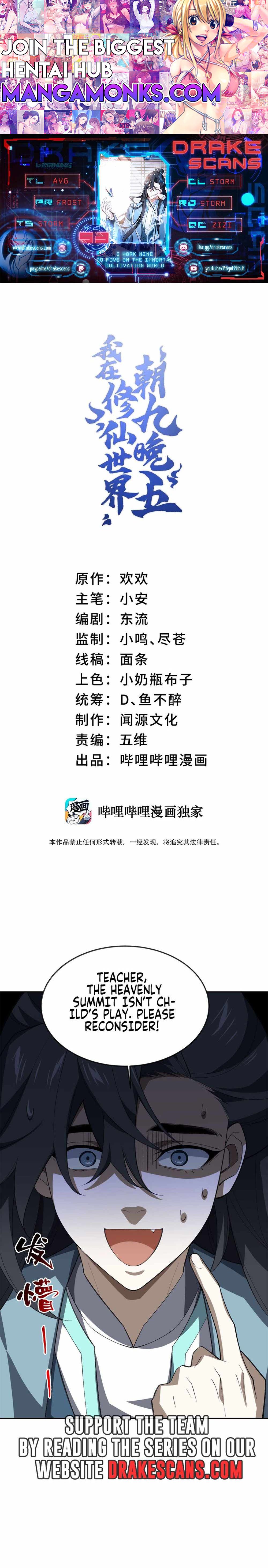 I Work Nine To Five In The Immortal Cultivation World chapter 53 page 1