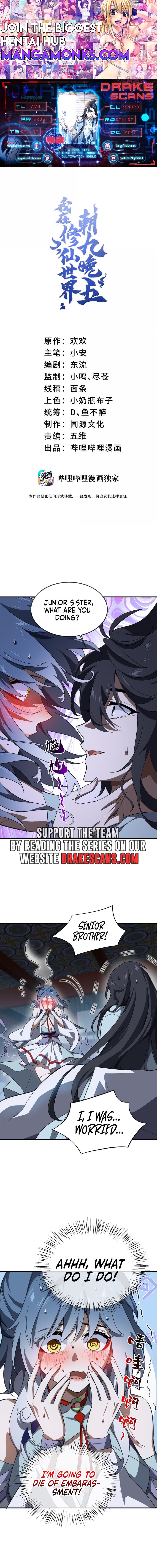 I Work Nine To Five In The Immortal Cultivation World chapter 58 page 1