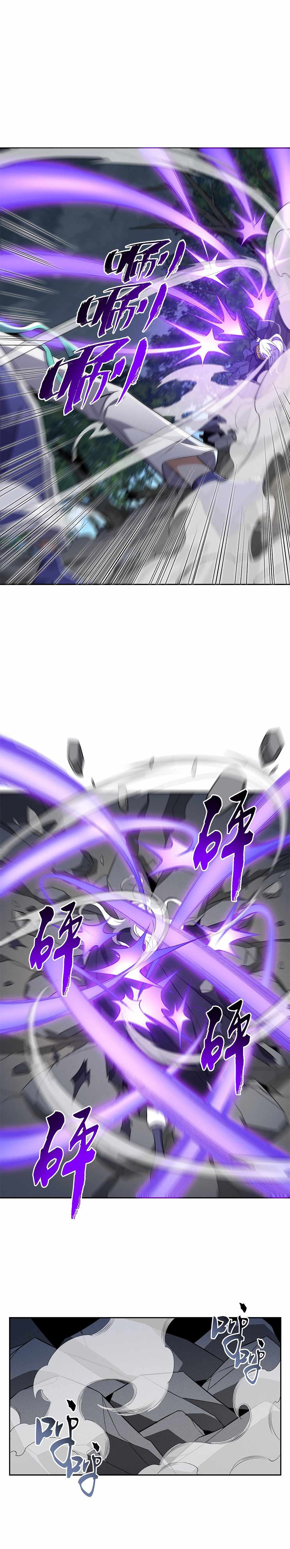 I Work Nine To Five In The Immortal Cultivation World chapter 7 page 13