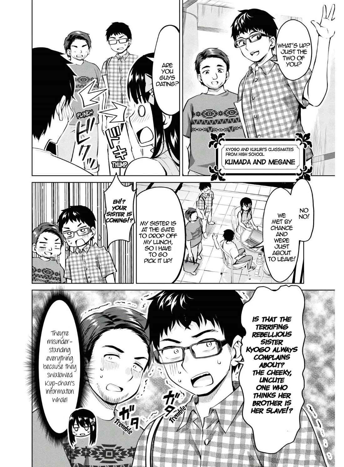 Ibara-Chan Can't Rebel! chapter 13 page 12