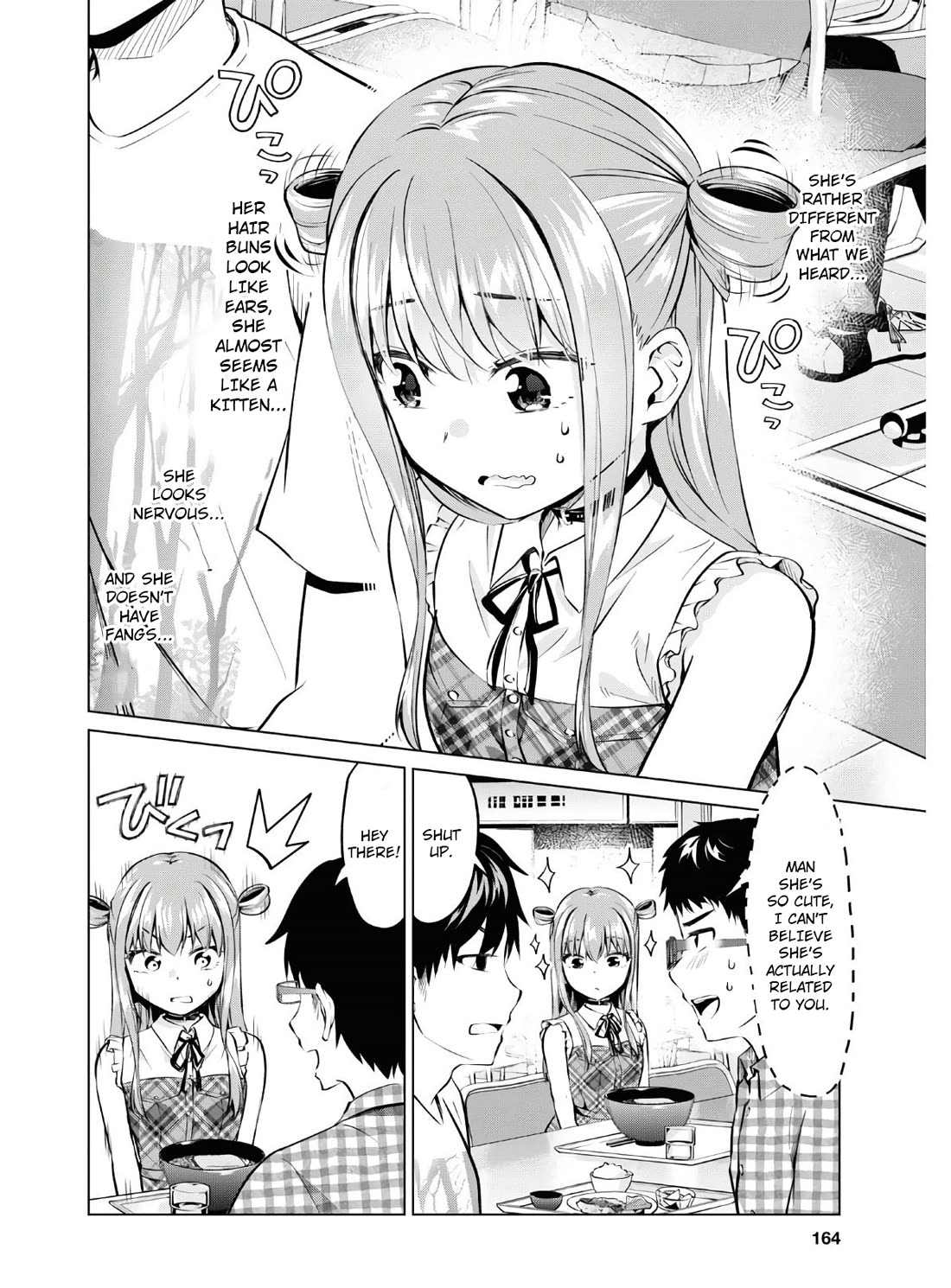 Ibara-Chan Can't Rebel! chapter 14 page 5