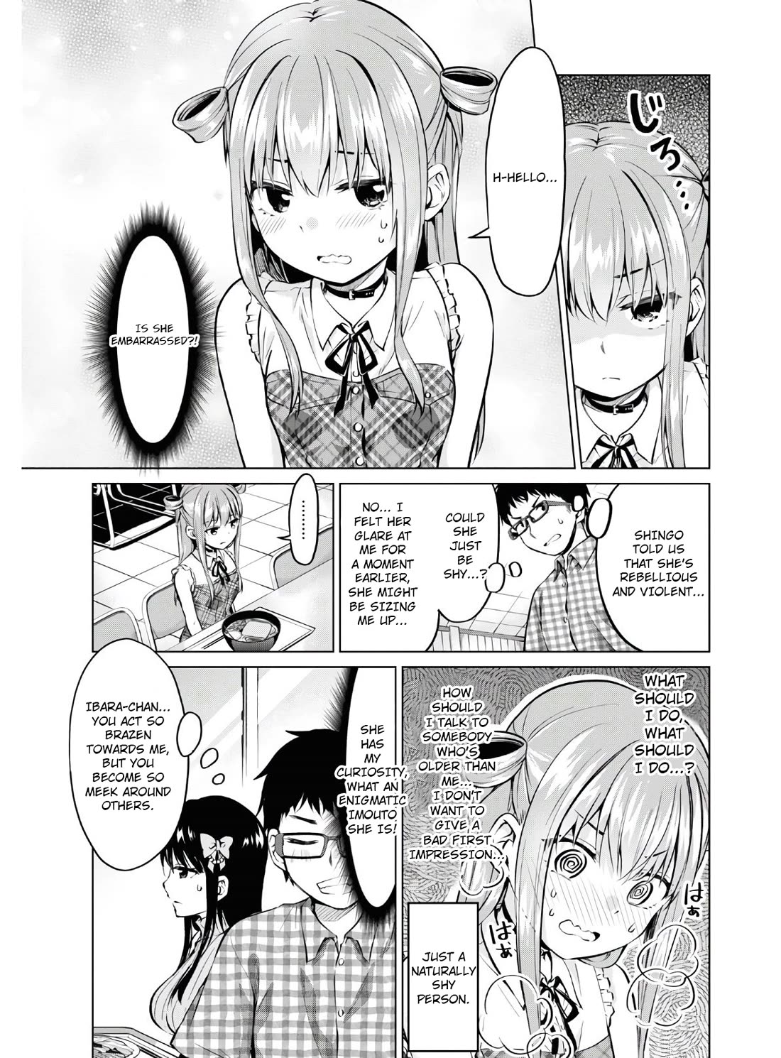 Ibara-Chan Can't Rebel! chapter 14 page 6