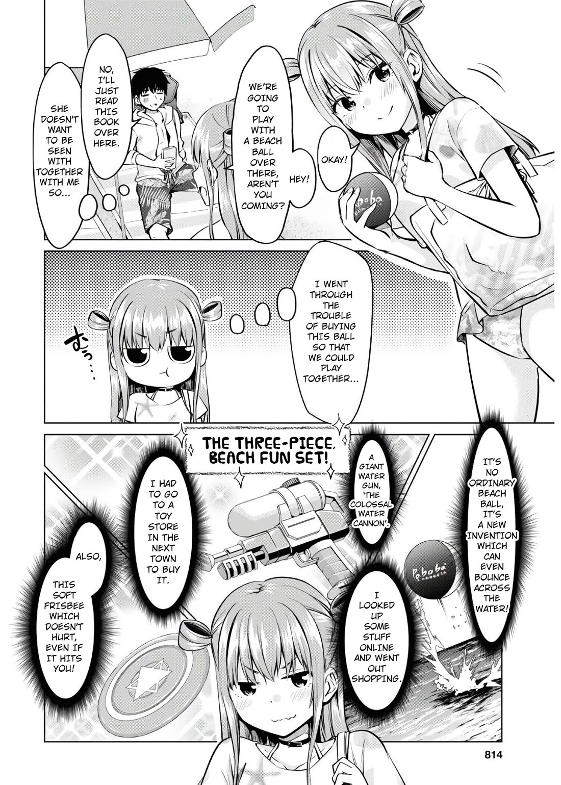 Ibara-Chan Can't Rebel! chapter 15 page 12