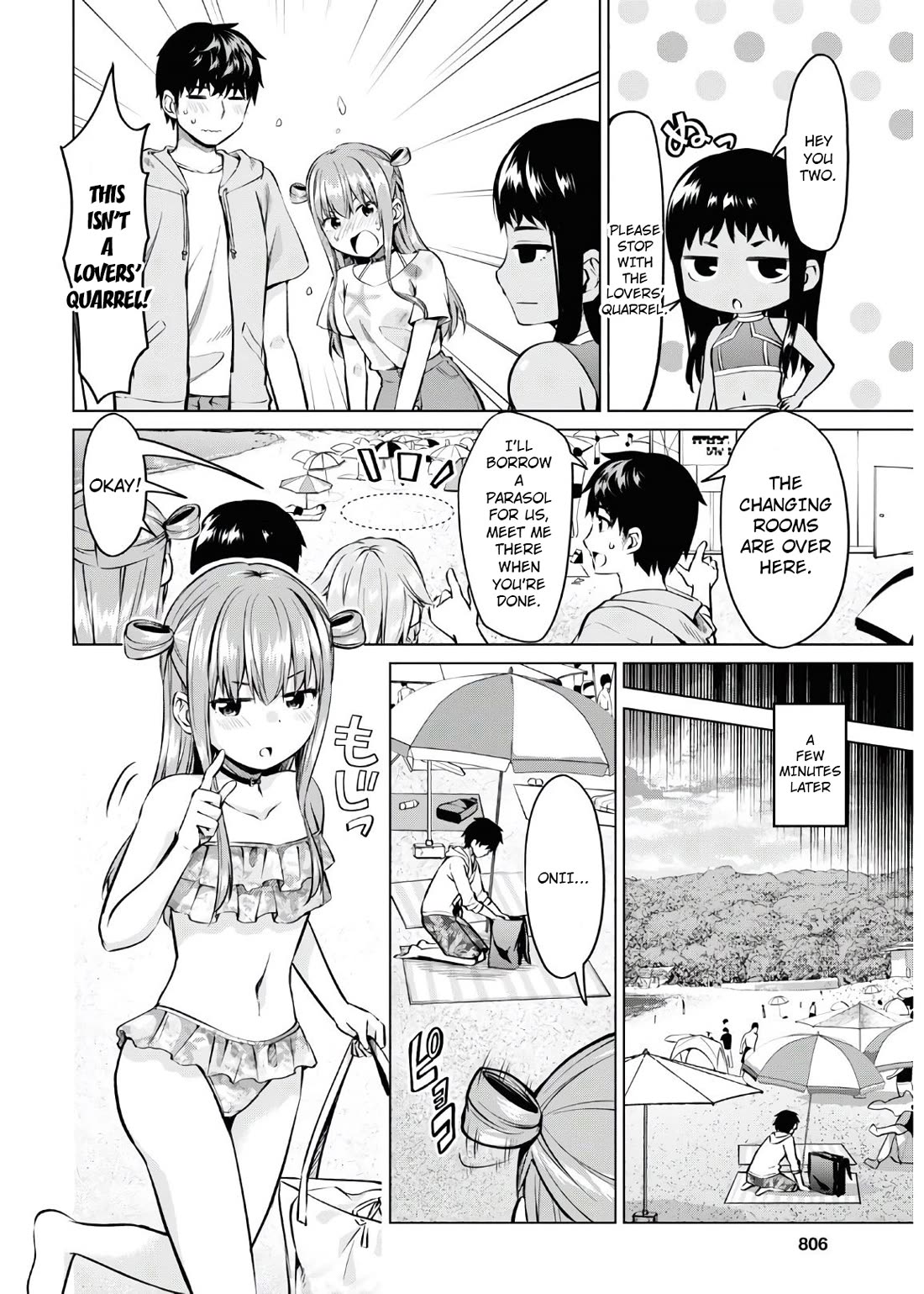 Ibara-Chan Can't Rebel! chapter 15 page 4