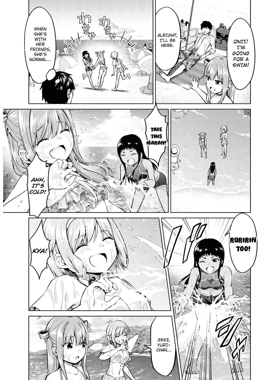 Ibara-Chan Can't Rebel! chapter 15 page 7