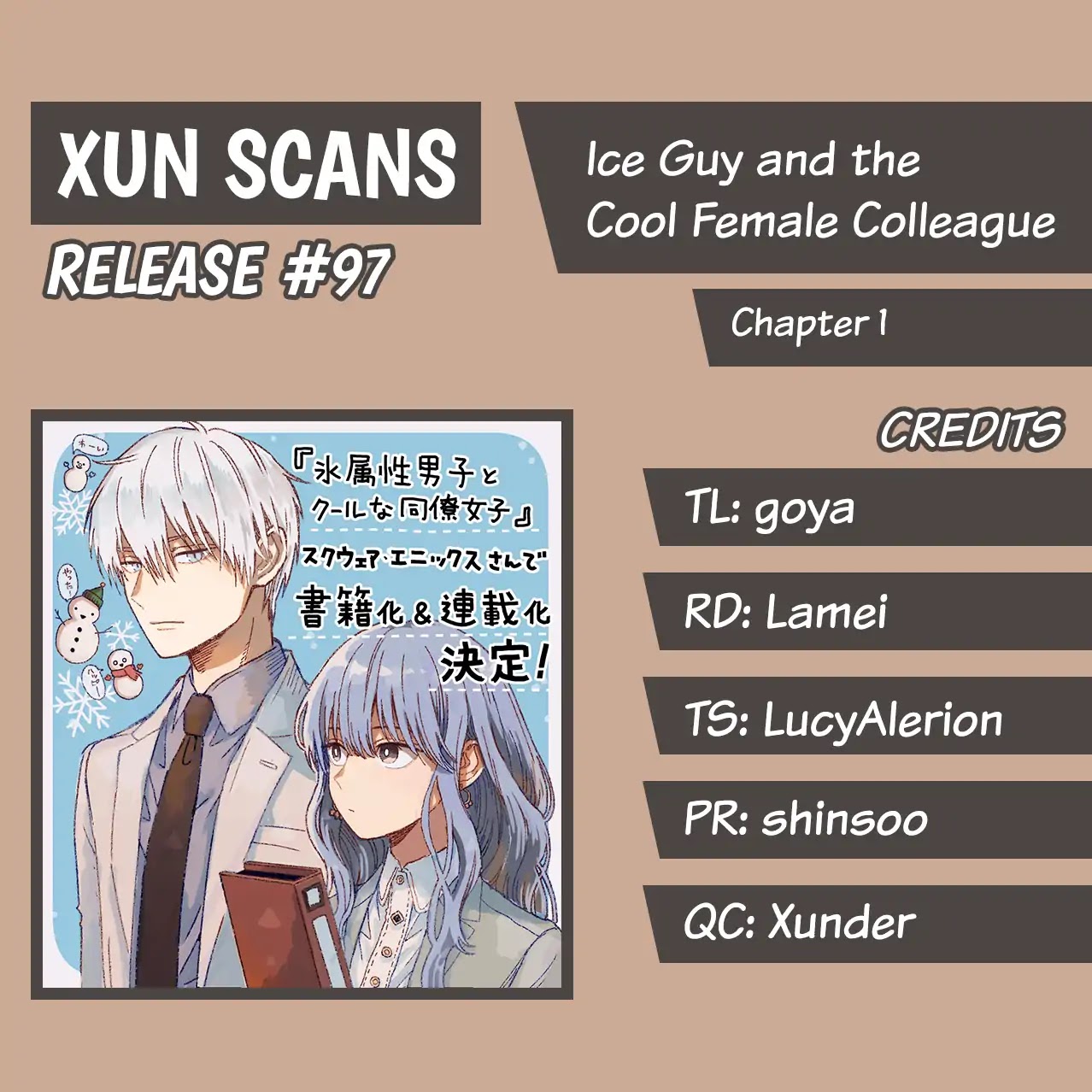 Ice Guy and the Cool Female Colleague chapter 1 page 5