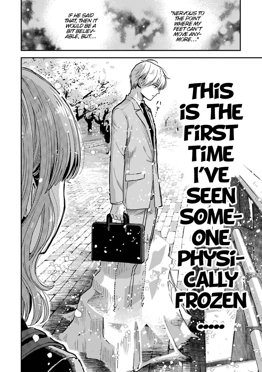 Ice Guy and the Cool Female Colleague chapter 15.5 page 7