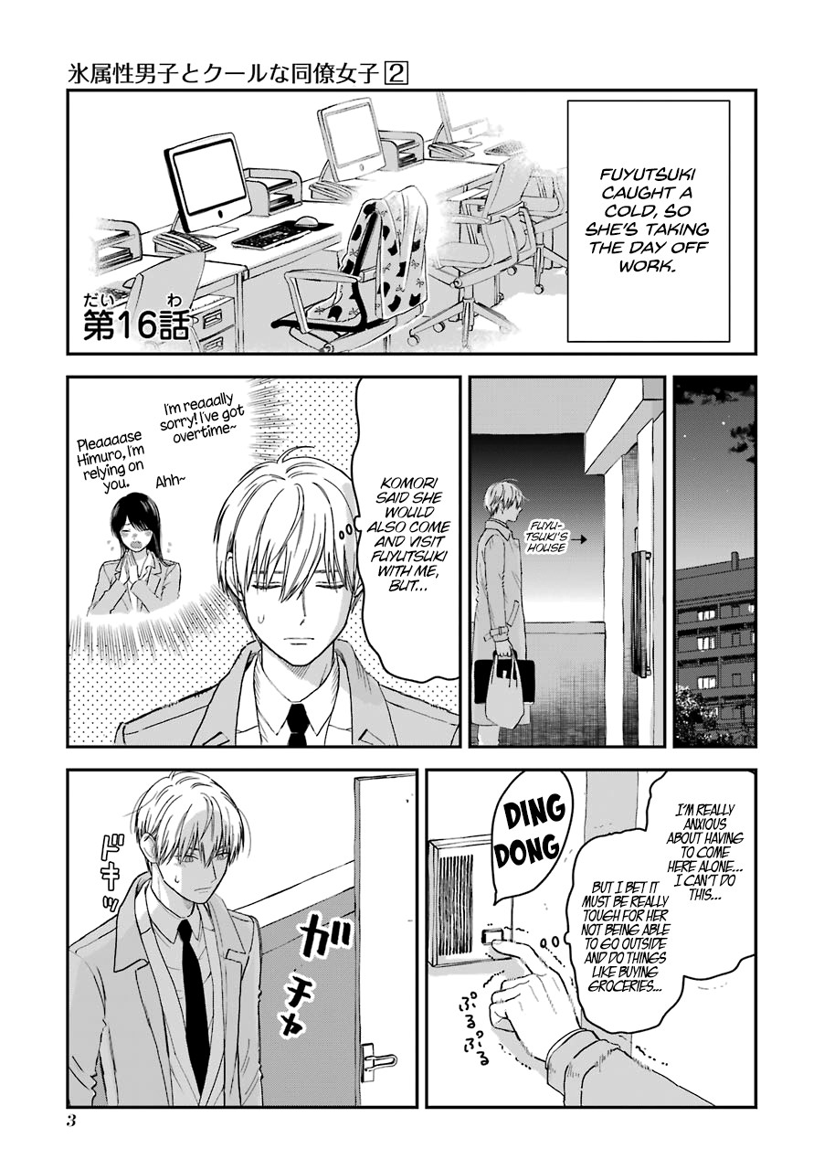 Ice Guy and the Cool Female Colleague chapter 16 page 6