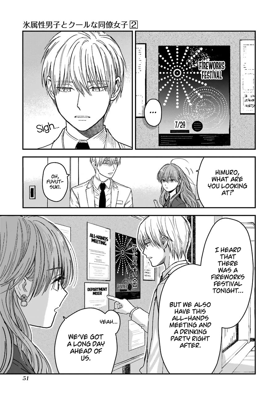 Ice Guy and the Cool Female Colleague chapter 22 page 2