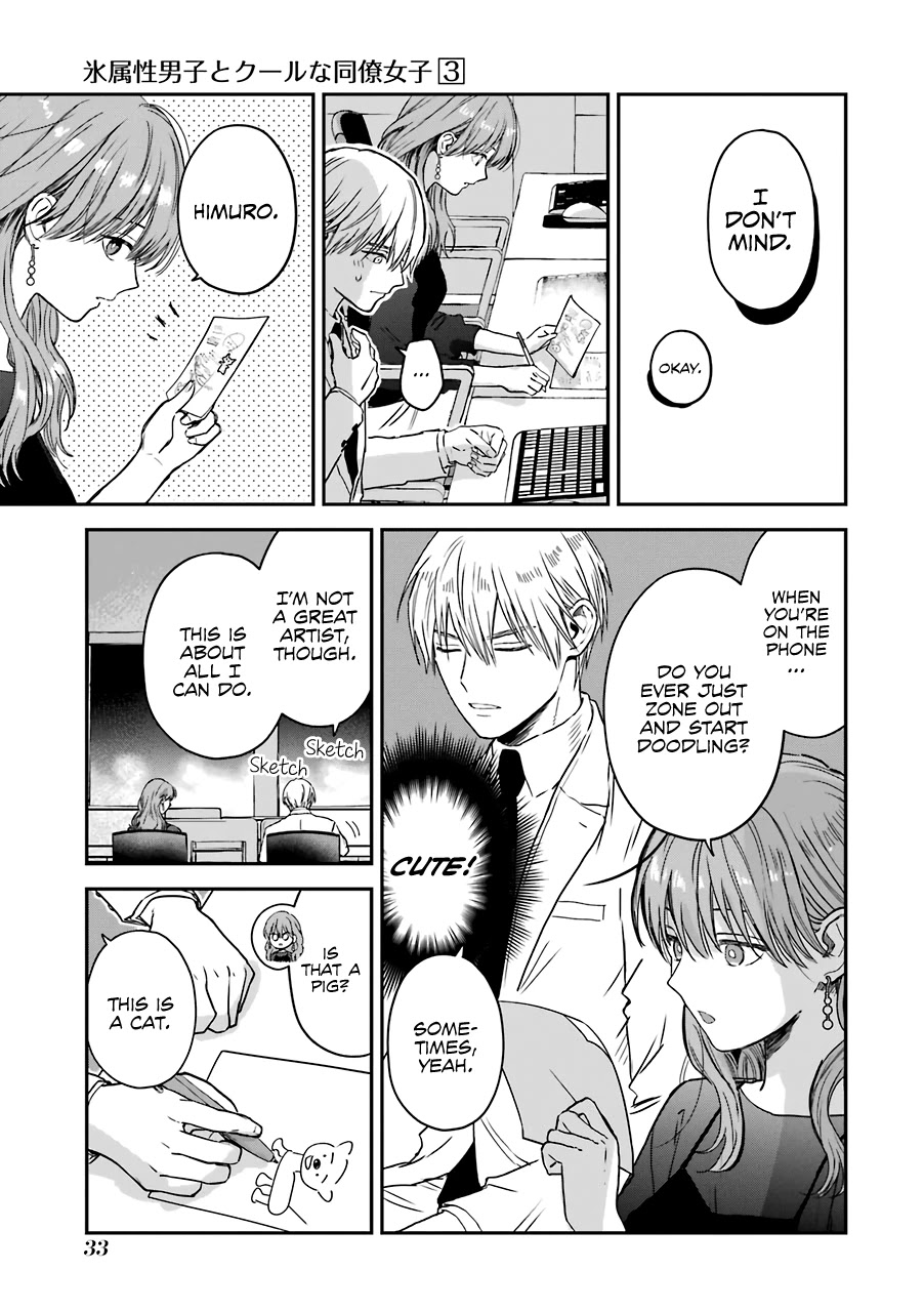 Ice Guy and the Cool Female Colleague chapter 29 page 14