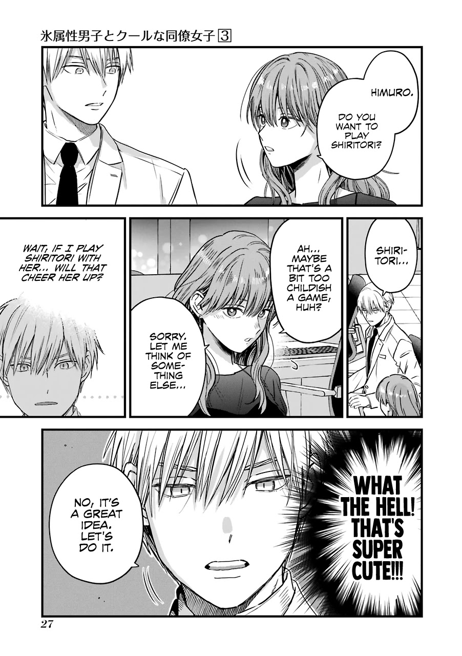 Ice Guy and the Cool Female Colleague chapter 29 page 8