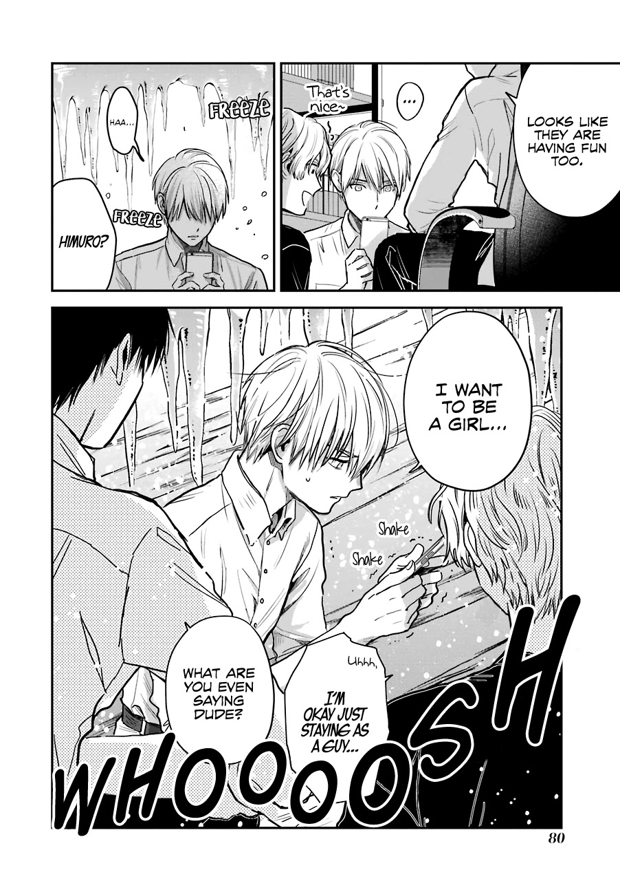 Ice Guy and the Cool Female Colleague chapter 30.5 page 17