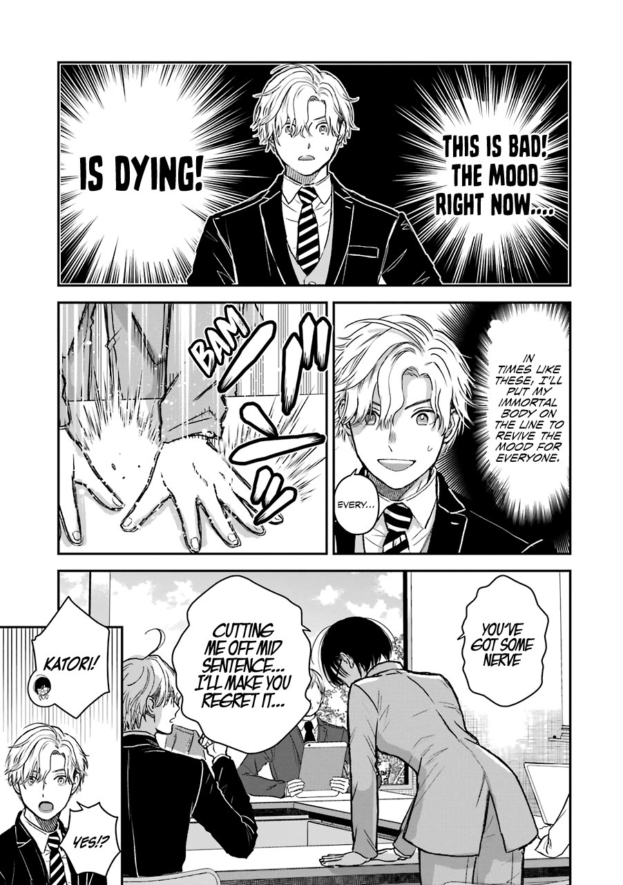 Ice Guy and the Cool Female Colleague chapter 30 page 12