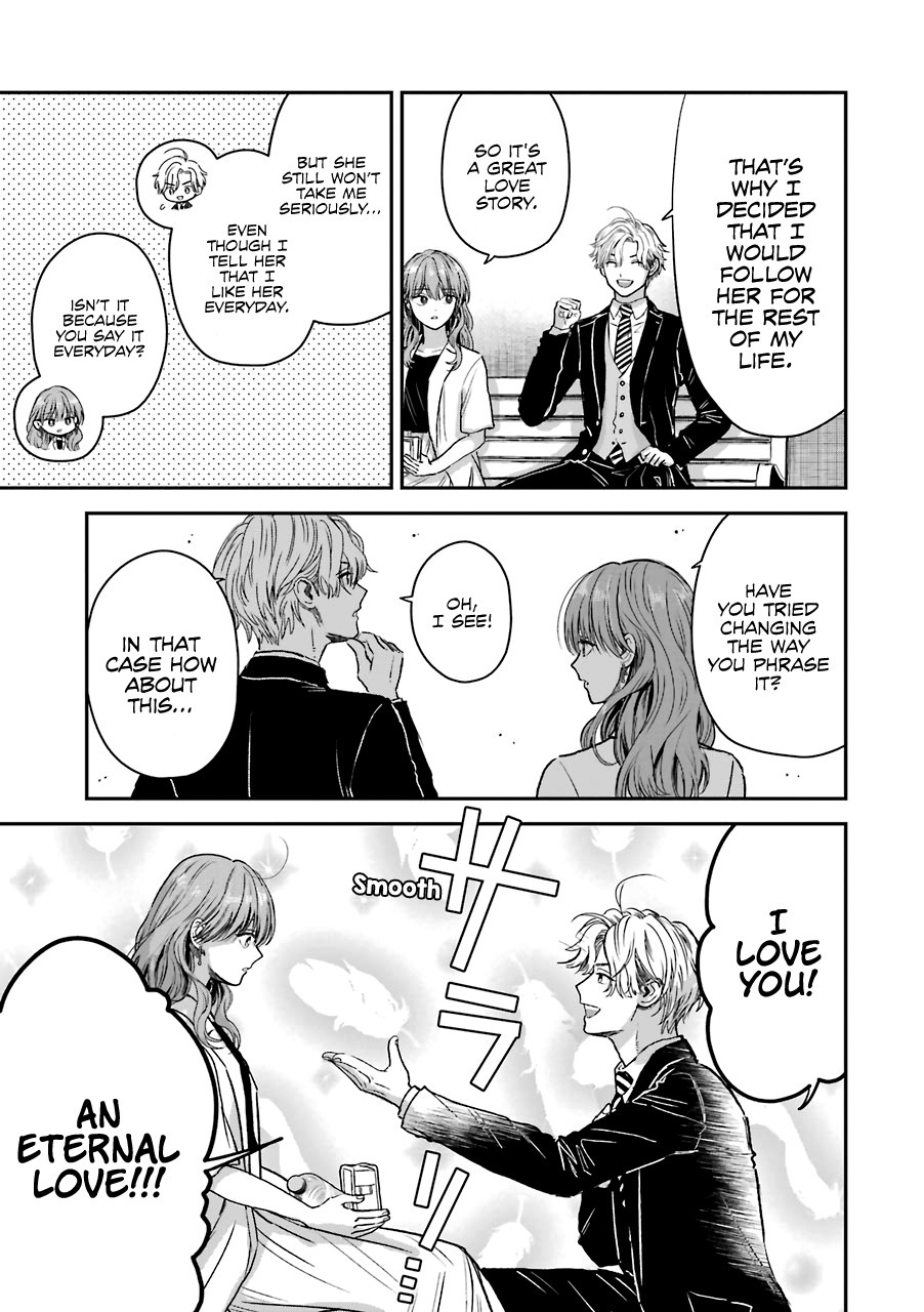 Ice Guy and the Cool Female Colleague chapter 30 page 18