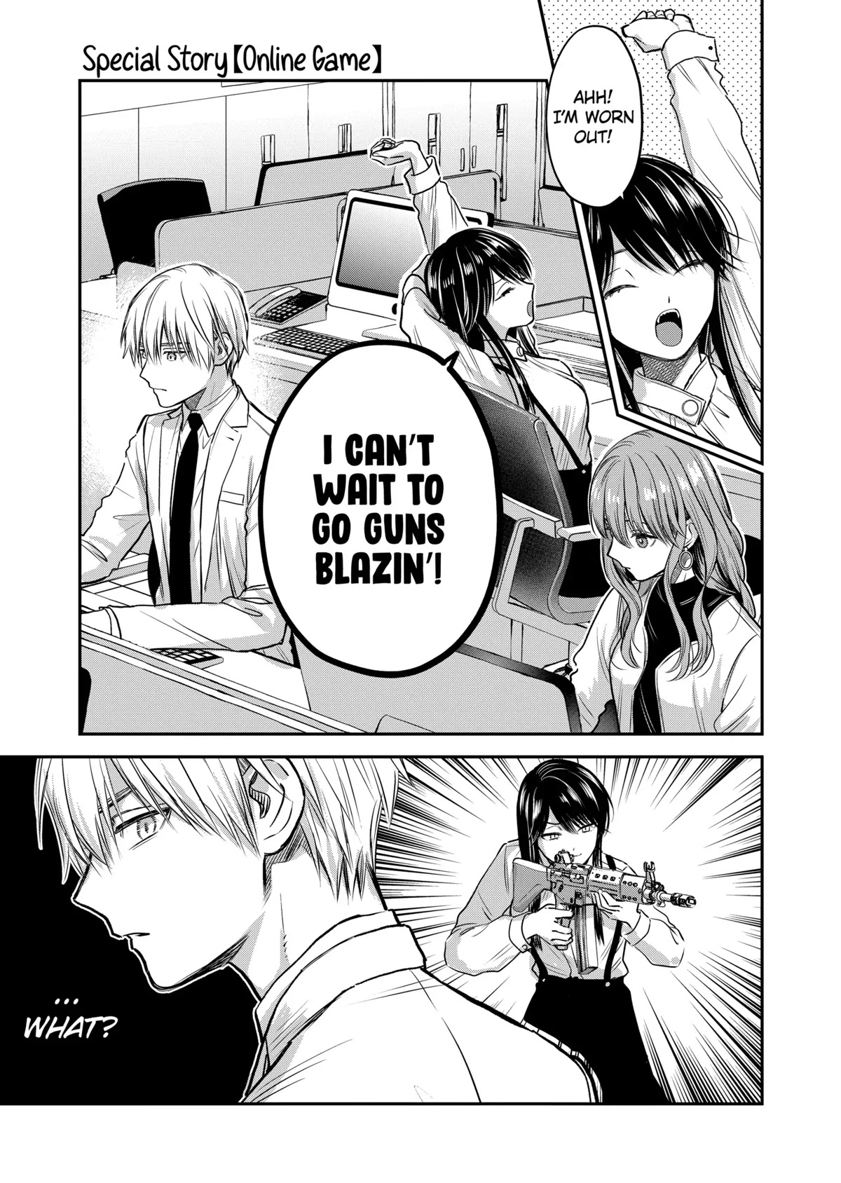 Ice Guy and the Cool Female Colleague chapter 31.5 page 1