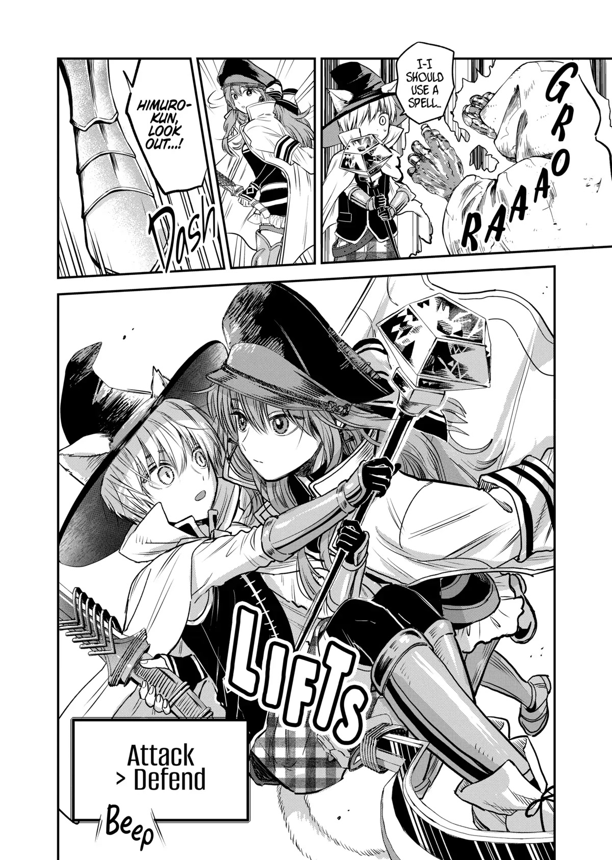 Ice Guy and the Cool Female Colleague chapter 31.5 page 12