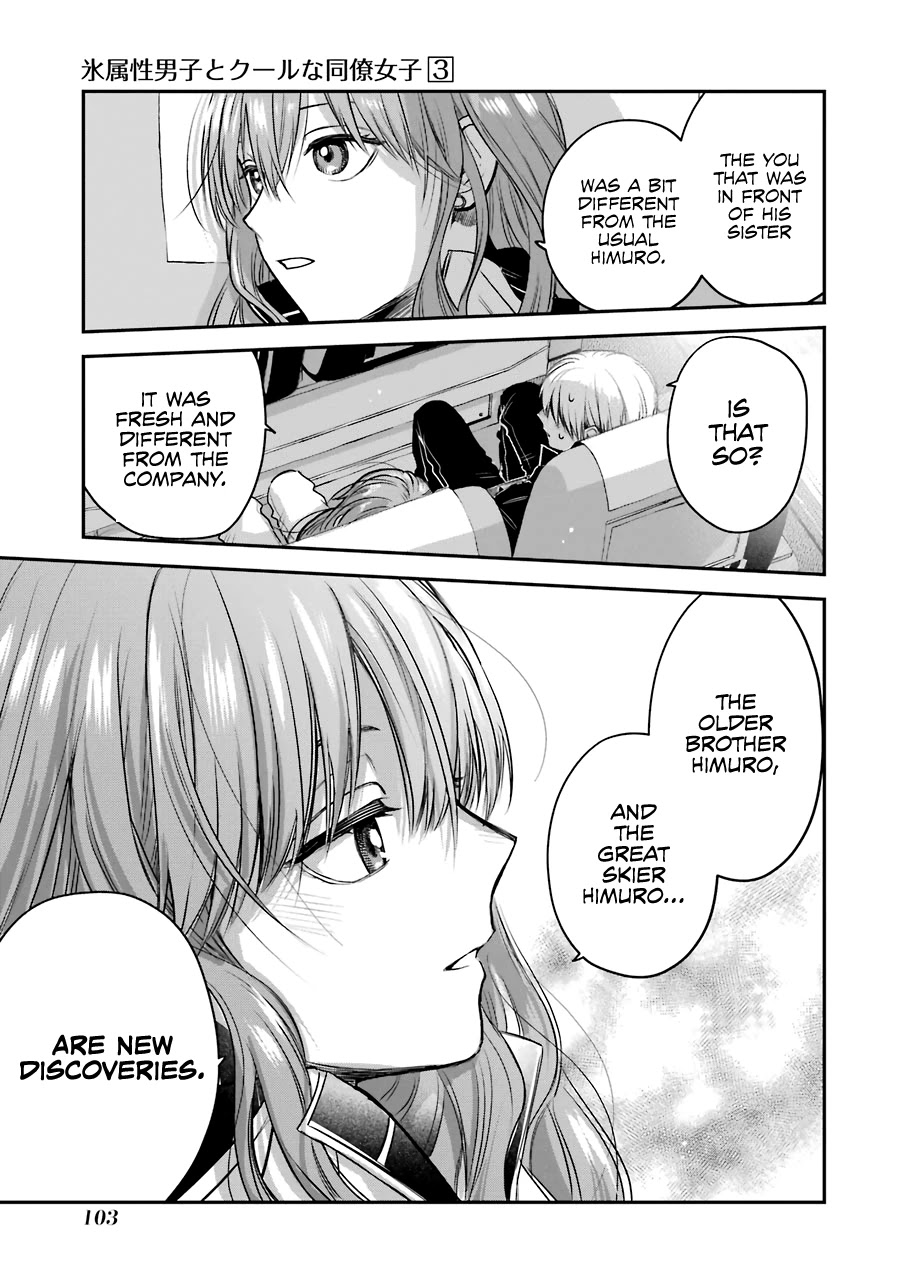 Ice Guy and the Cool Female Colleague chapter 31 page 22