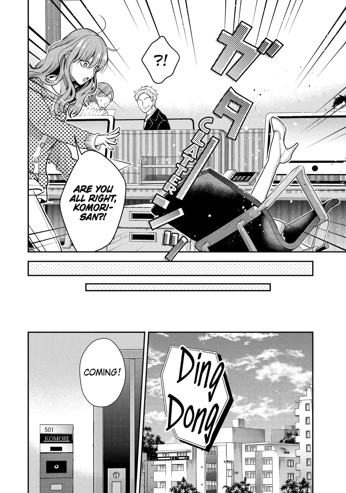 Ice Guy and the Cool Female Colleague chapter 41 page 10