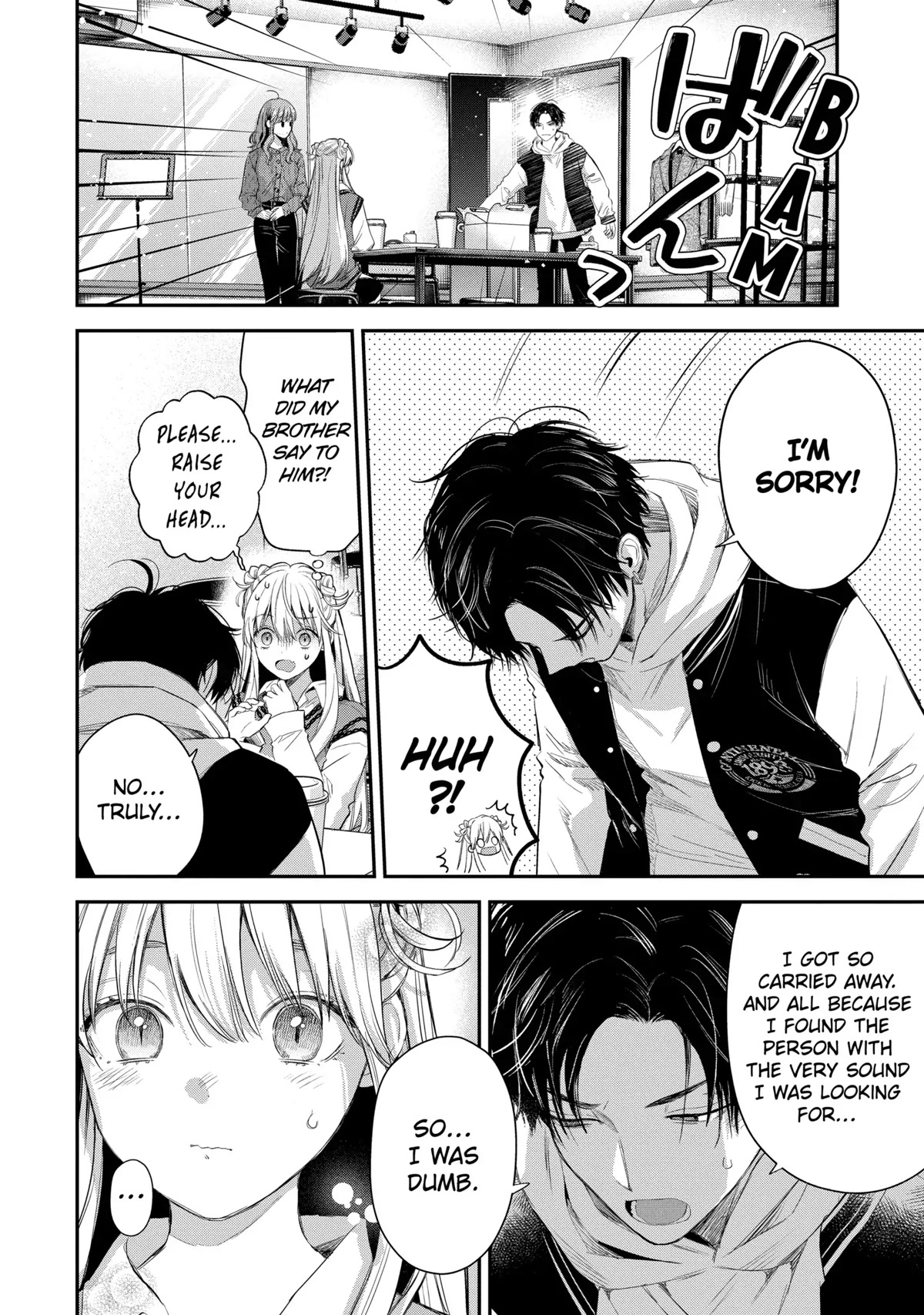 Ice Guy and the Cool Female Colleague chapter 44 page 16