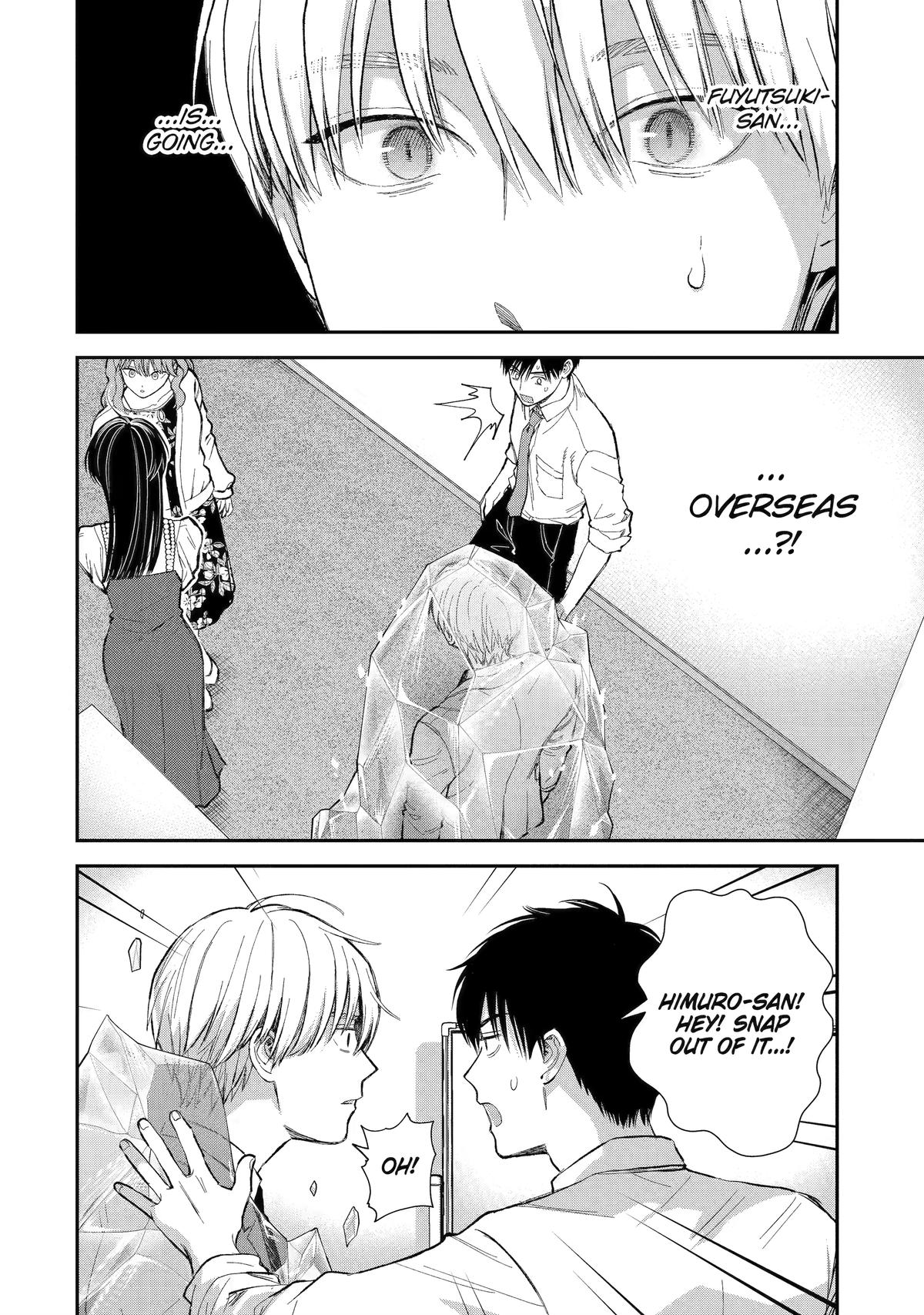 Ice Guy and the Cool Female Colleague chapter 53 page 6