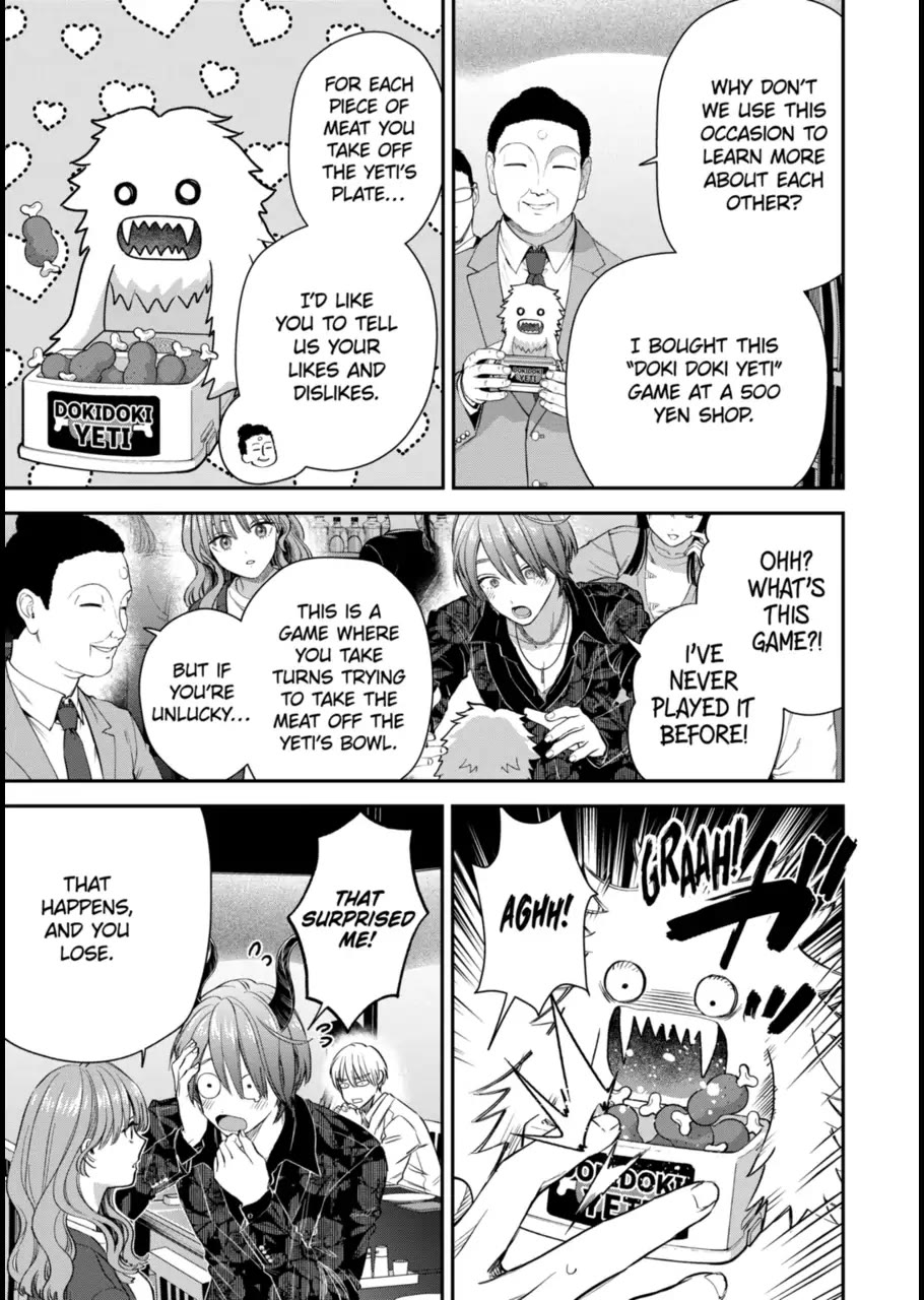 Ice Guy and the Cool Female Colleague chapter 60 page 11