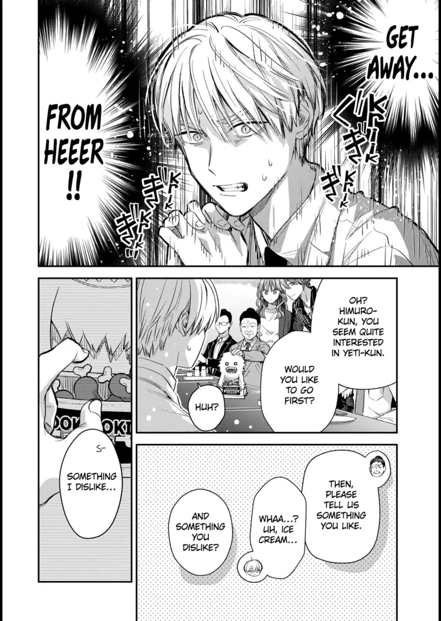 Ice Guy and the Cool Female Colleague chapter 60 page 12